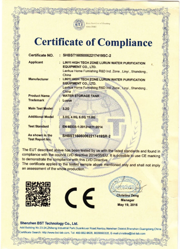 RoHS certifikat for vandfilter, SHBST1606582110001YRC-4